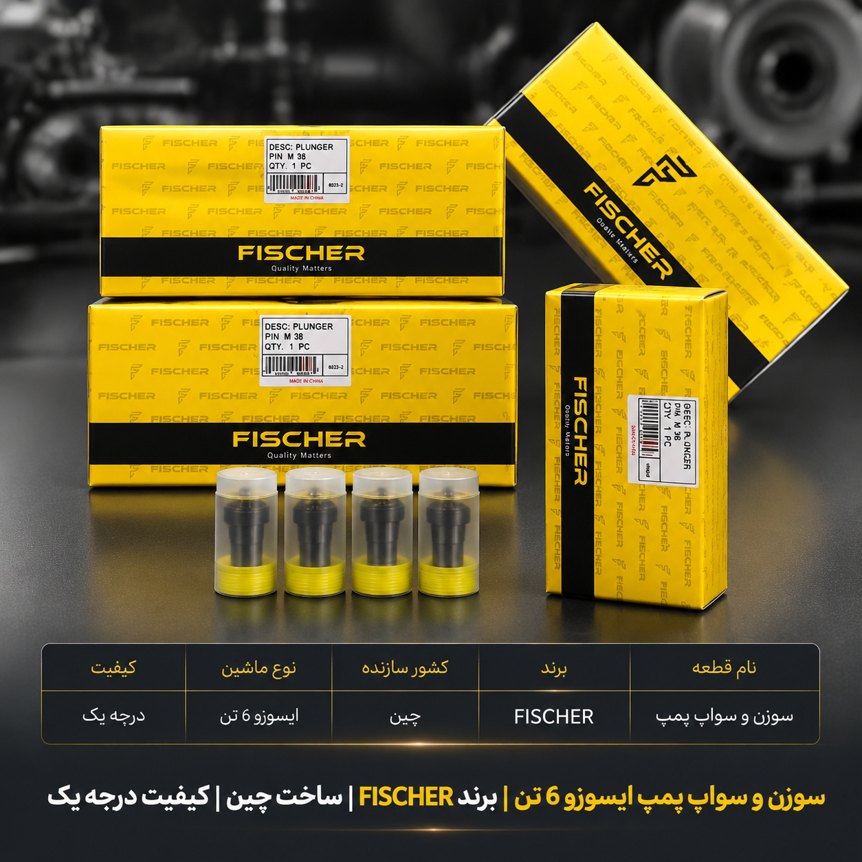 سوزن و سوپاپ پمپ ایسوزو 6تن