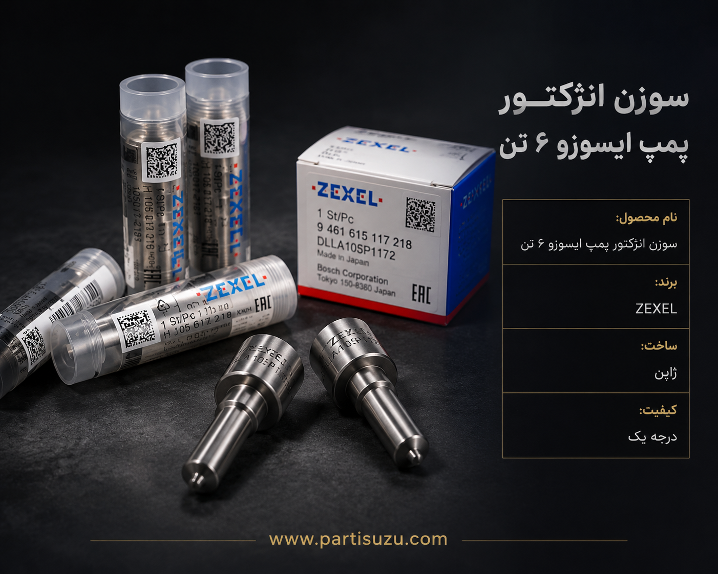 سوزن انژکتور زگسل ایسوزو6تن