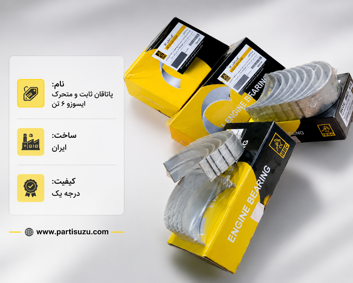 یاتاقان ثابت و مترک ایسوزو6 تن (خاربرعکس)